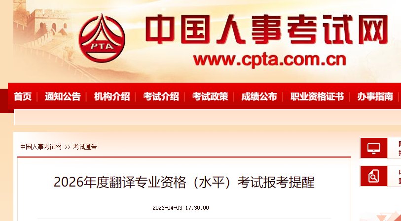 需要原文时请核对应栏目发布页