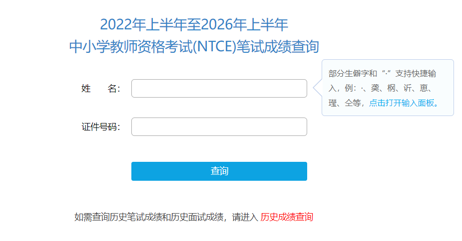 image.png 二、查询方式