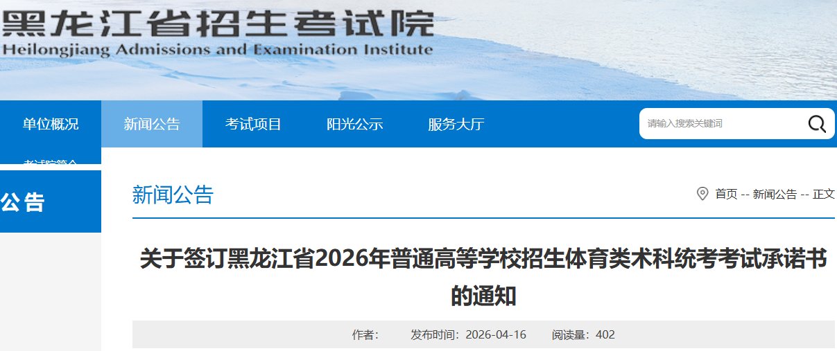 4月10日至4月24日