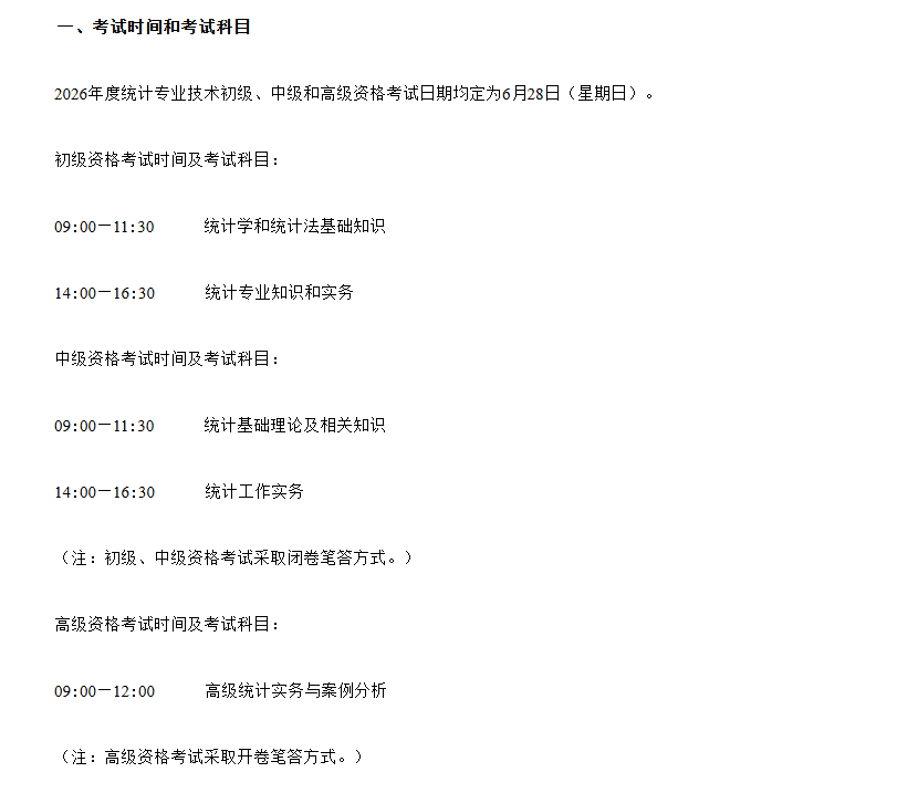 可按栏目接着查阅相关条目