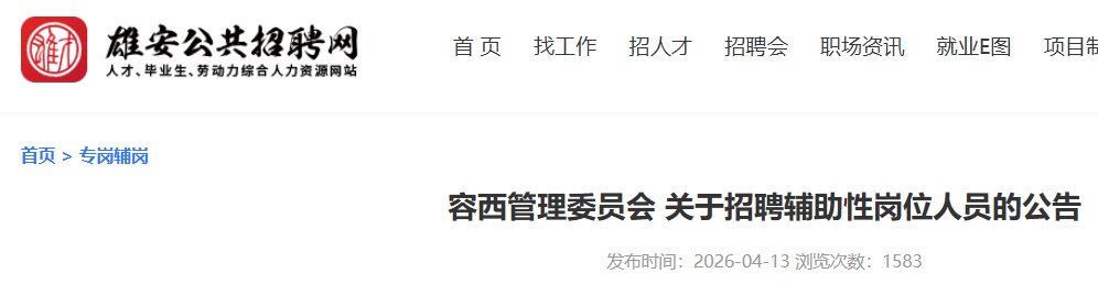 image.png 报名条件