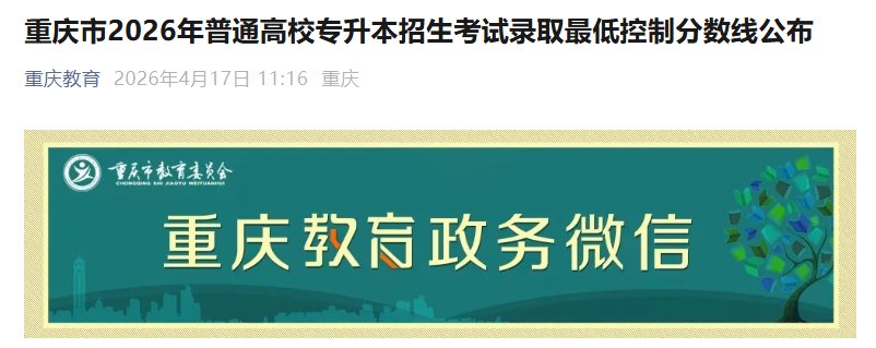 2025年江苏普通高校“专转本”选拔