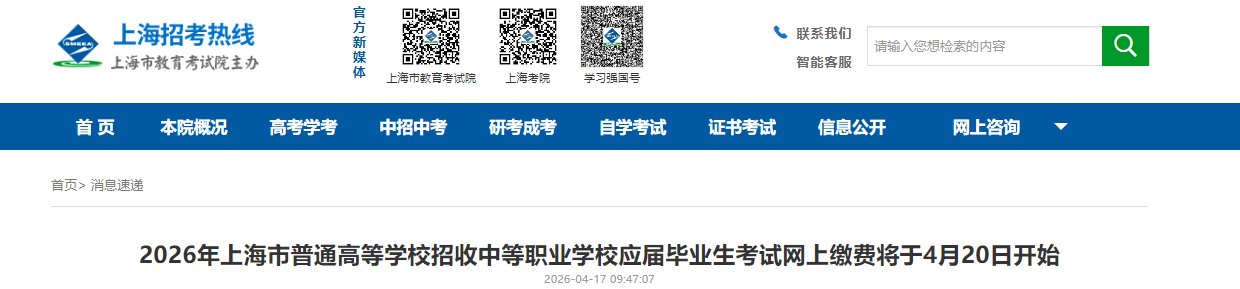 可按栏目接着查阅相关条目