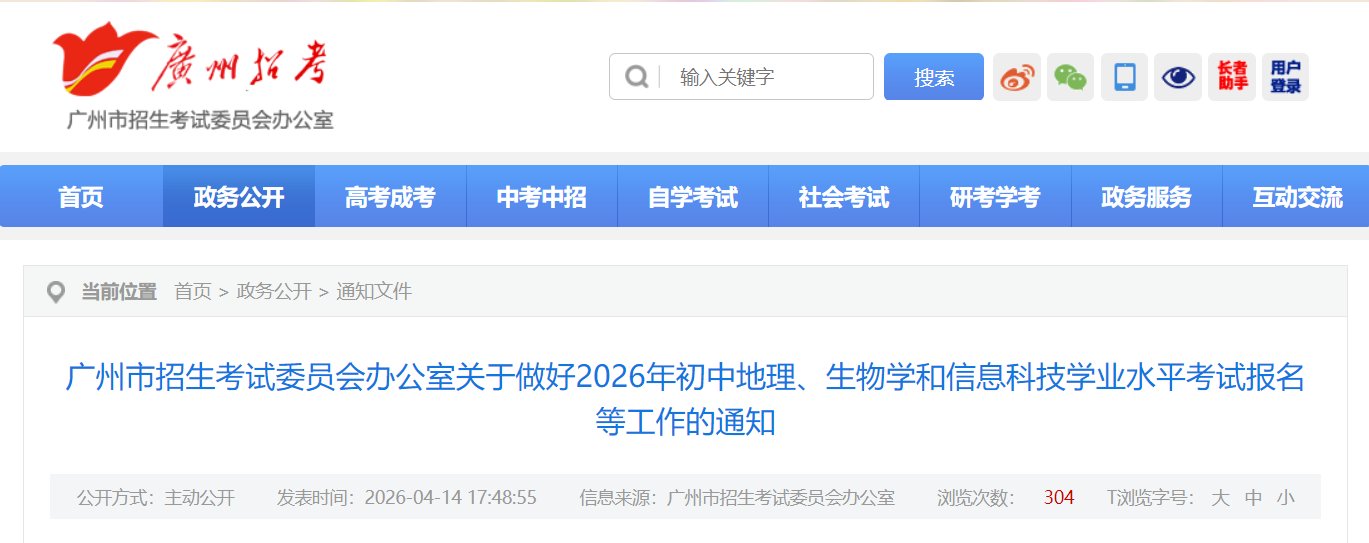 需要原文时请核对应栏目发布页