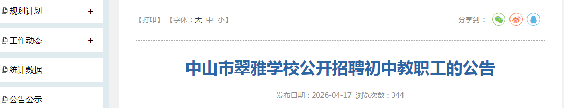 image.png 【#教师雅博app官网登录入口手机版