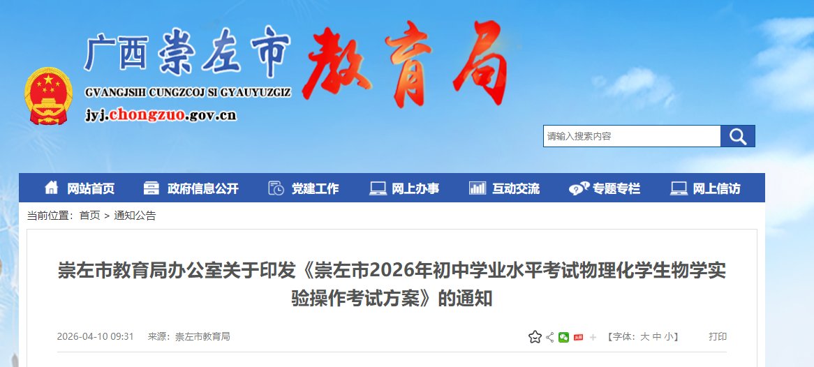 可按栏目接着查阅相关条目