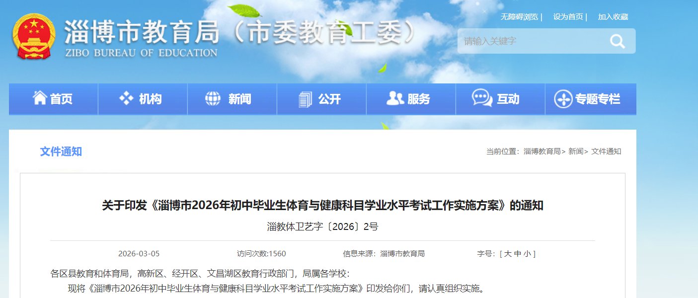 再按需打开相关阅读