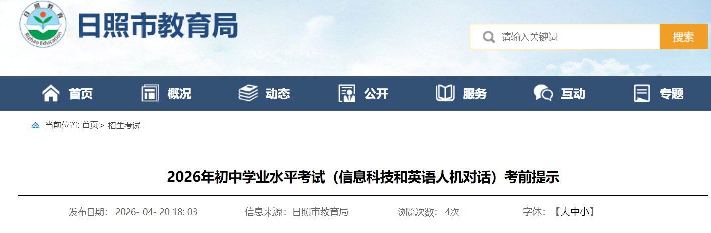再按需打开相关阅读