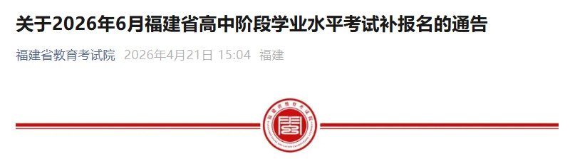6月12日至6月13日