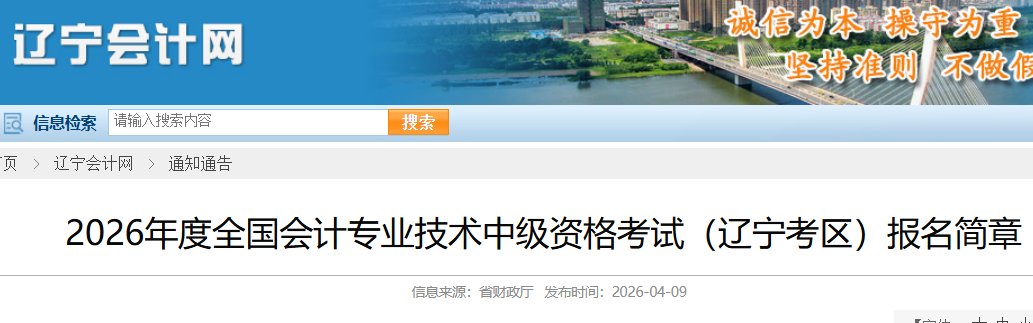 需要原文时请核对应栏目发布页