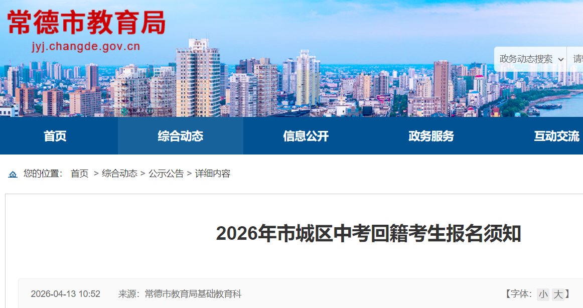 可按栏目接着查阅相关条目