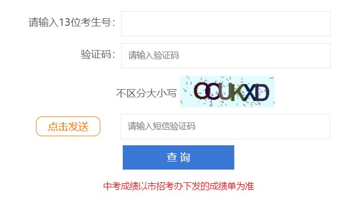 需要原文时请核对应栏目发布页