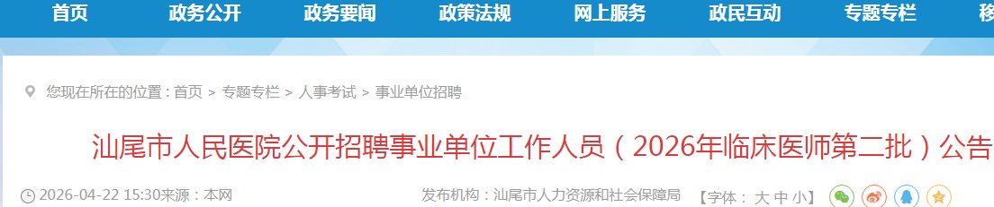 相关阅读