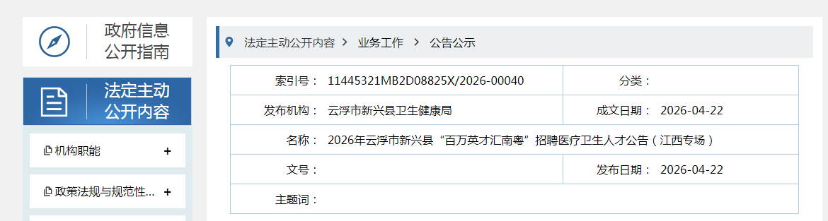 雅博app官网登录入口