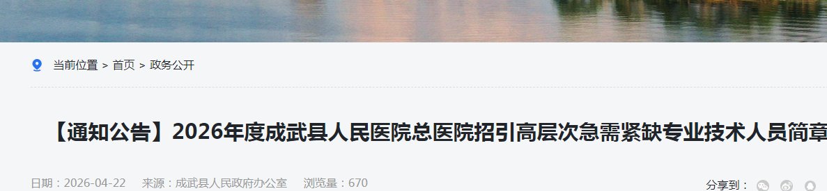 需要原文时请核对应栏目发布页