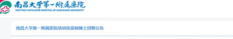 2025江西萍乡市妇幼保健院雅博ap
