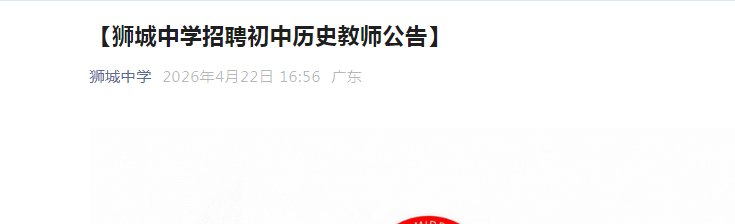 image.png 【#教师雅博app官网登录入口平台介