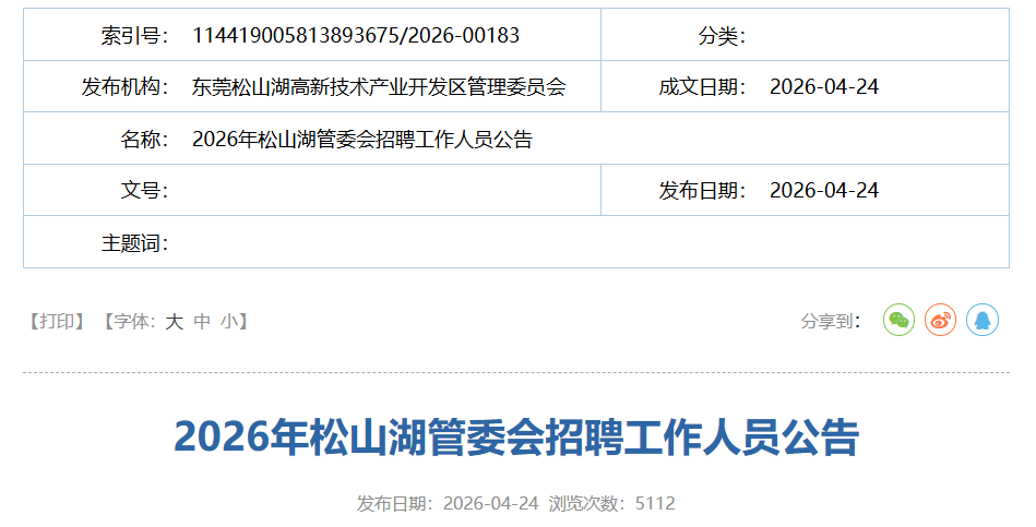 可按栏目接着查阅相关条目