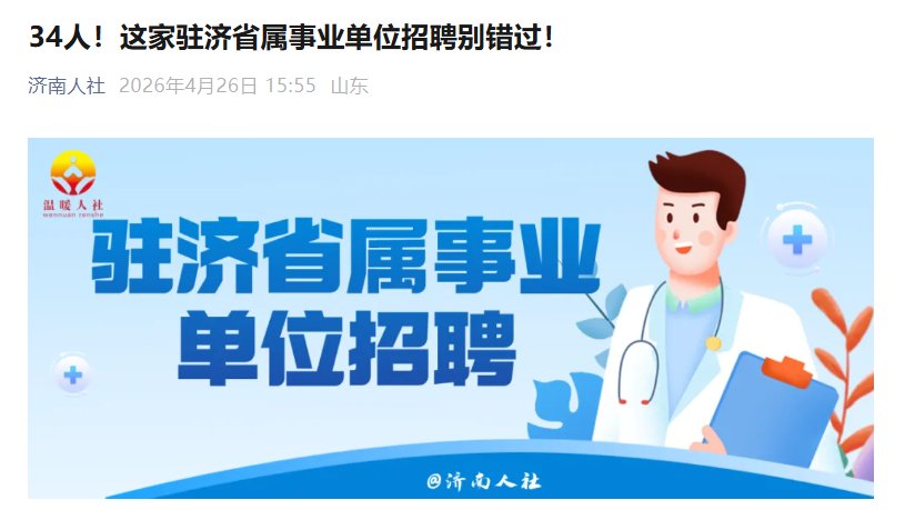 2026雅博app下载入口正式成为英