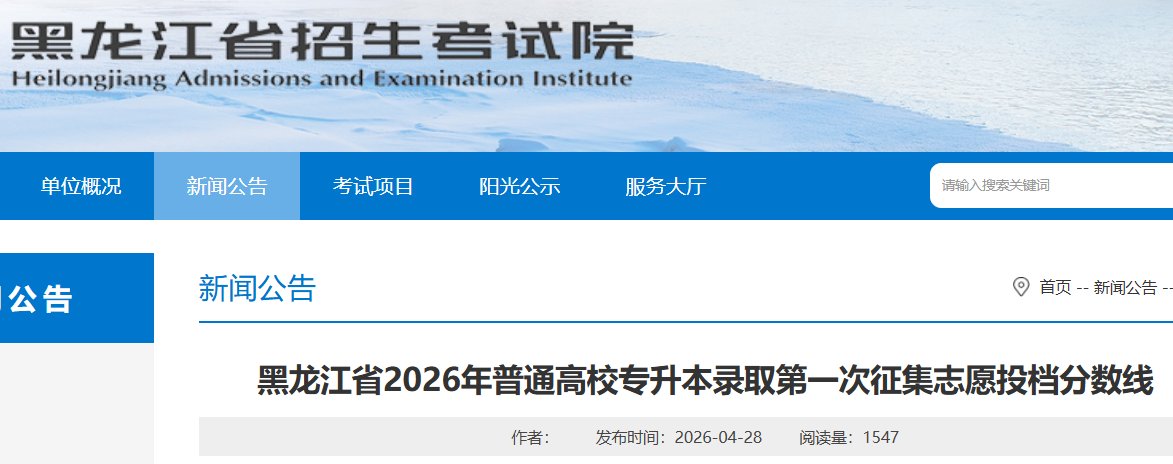 宁夏2026年普通高等雅博app下载