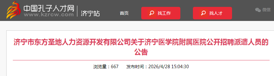 可按栏目接着查阅相关条目
