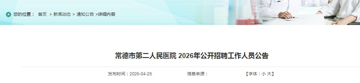 2025湖南长沙市雨花区雨花亭街道社
