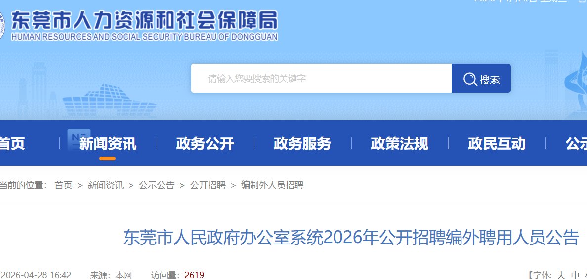 需要原文时请核对应栏目发布页