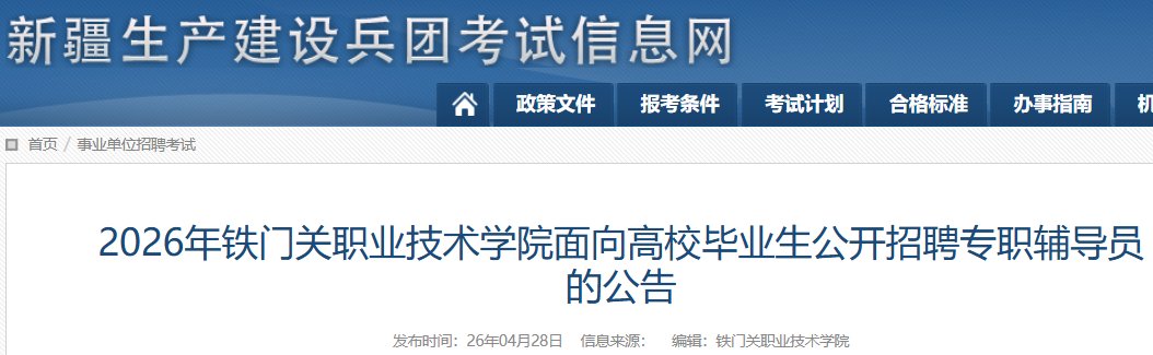 可按栏目接着查阅相关条目