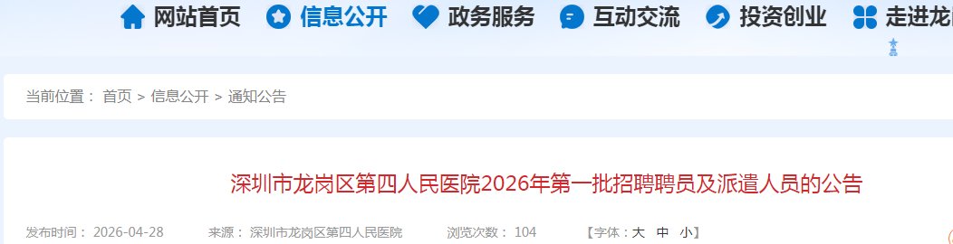修复科文员（事务系列）雅博app下载