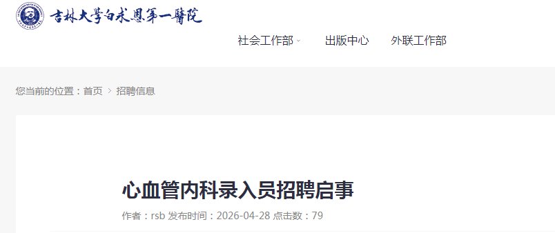 image.png 【#医生雅博app官网登录入口官方网