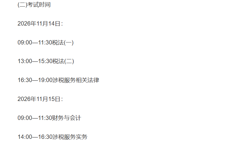 可按栏目接着查阅相关条目