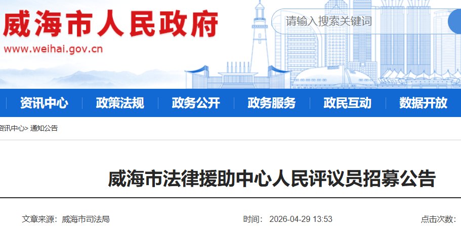 2026北京市生态环境局所属事业单位
