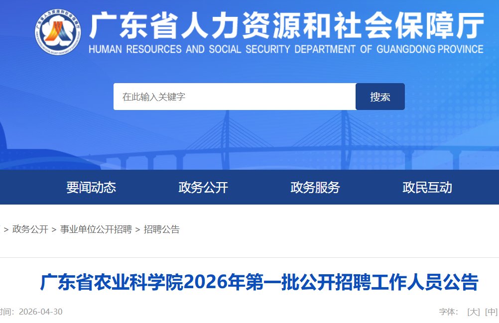 2026雅博app下载入口正式成为英