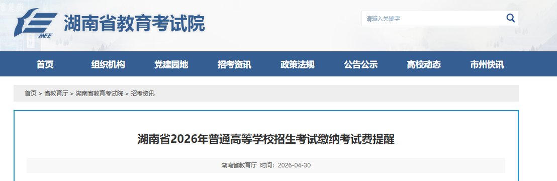 若从搜索引擎进入