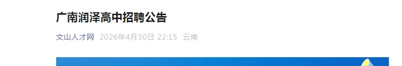 image.png 【#教师雅博app官网登录入口手机版