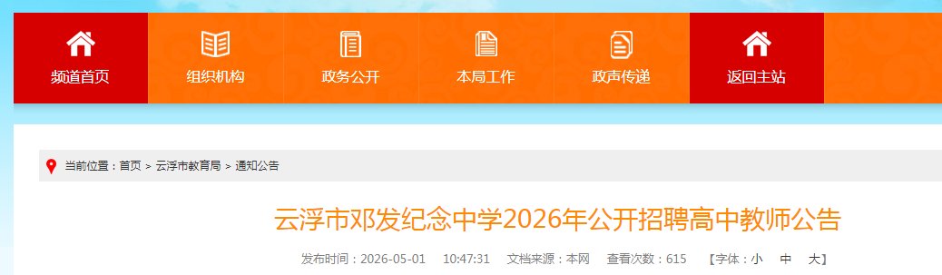 image.png 【#教师雅博app官网登录入口宣布成