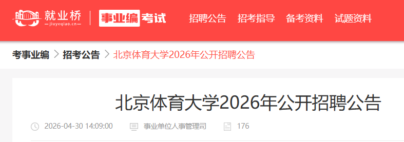 再按需打开相关阅读