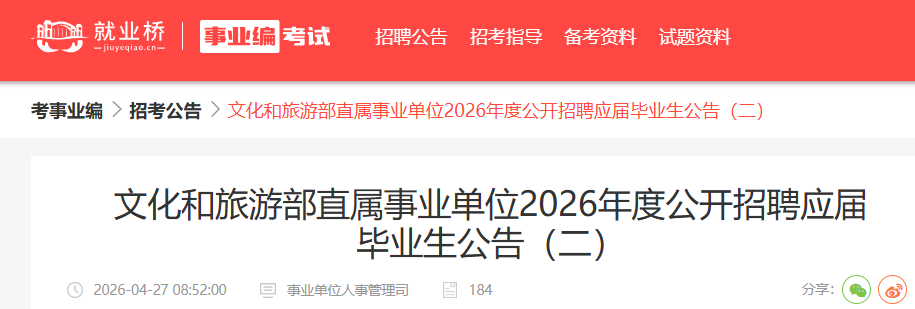 可按栏目接着查阅相关条目