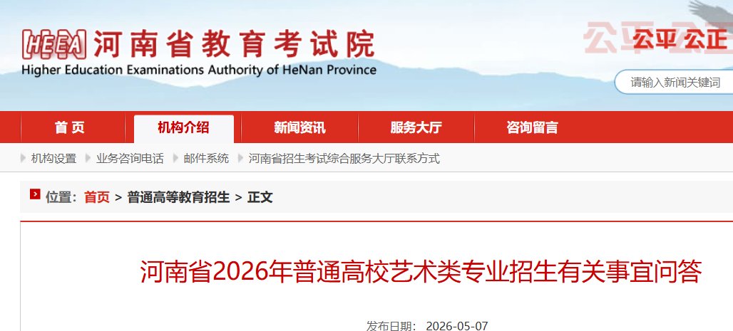 需要原文时请核对应栏目发布页