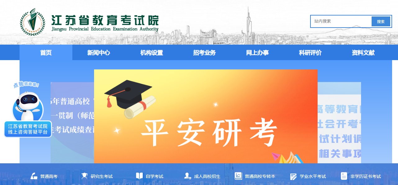 本站按公开材料组织页面
