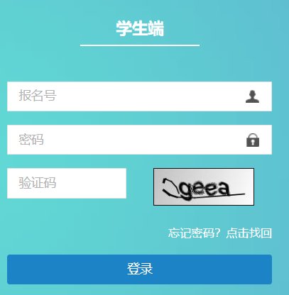 2026年湖北十堰中考成绩查询时间7