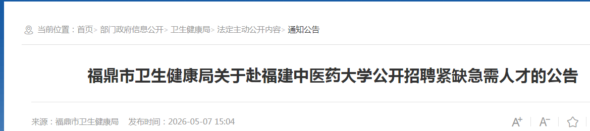 相关阅读
