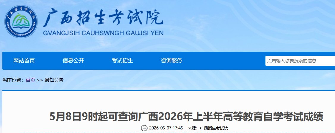可按栏目接着查阅相关条目