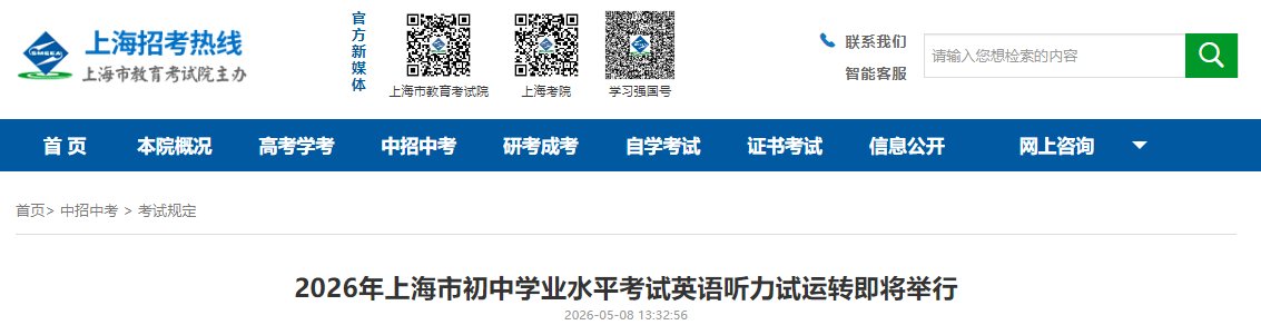 可按栏目接着查阅相关条目