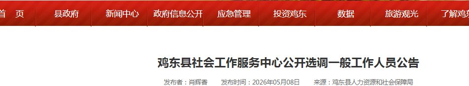 image.png 【#事业单位雅博app官网登录入口成