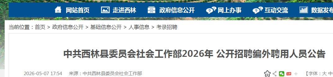image.png 【#事业单位雅博app官网登录入口最