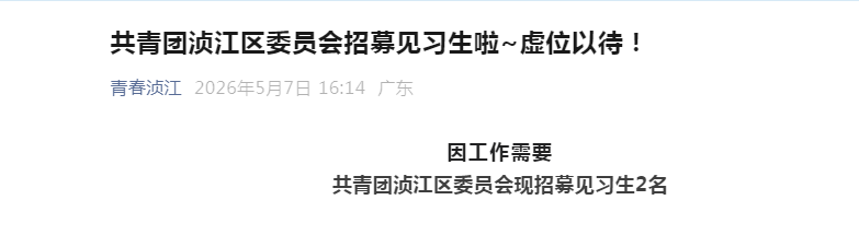image.png 【#事业单位欧冠联赛携手雅博app下