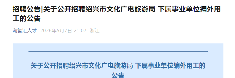【#事业单位雅博app下载入口新手怎