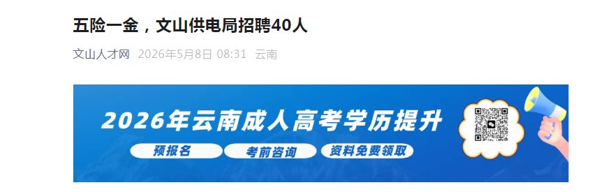 image.png 【#事业单位雅博app下载入口与拜仁