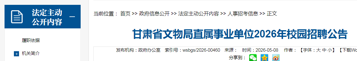 image.png 【#校园热刺携手雅博app官网登录入